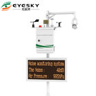 ES80A-Y8 قیمت پایین کیفیت هوا آنلاین TSP pm2.5 pm10 آشکارساز گرد و غبار گرد و غبار سیستم مانیتور سرعت باد
