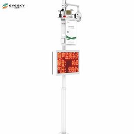 AQMS حرفه ای و دقیق برای حمل و نقل 0.01 ppm VOC