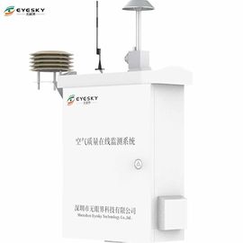 AQMS حرفه ای و دقیق برای حمل و نقل 0.01 ppm VOC